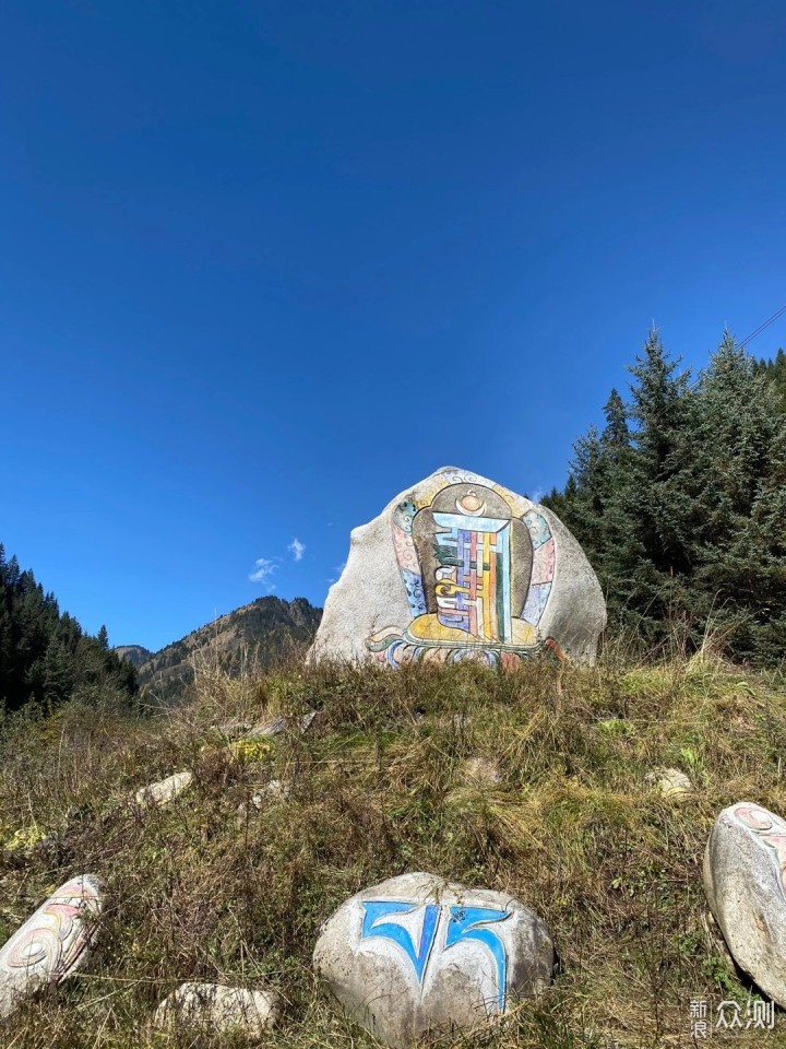 A scenic view of Aba Putoushan Suitang Shike