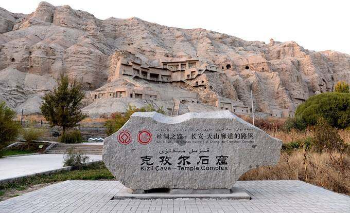 A scenic view of Aksu Kezi Er Qianfodong