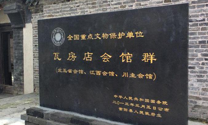 Ankang Wafangdian Guild Hall Group: Where Tradition Meets Architectural Splendor