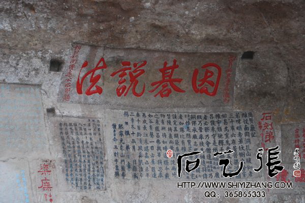 A scenic view of Anqing Fushan Moya Shike