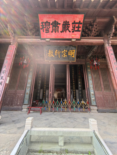 A scenic view of Anqing Nanguan Qingzhensi