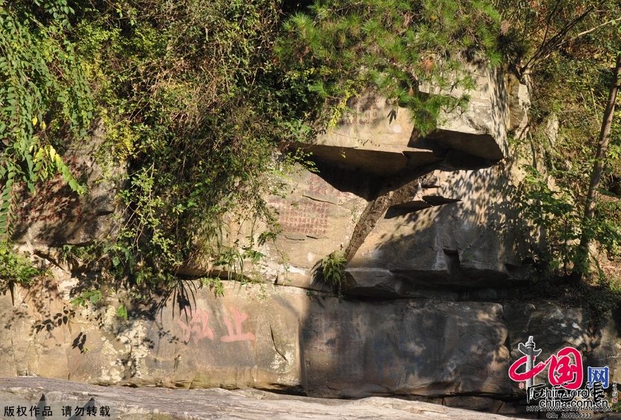 A scenic view of Anqing Tianzhushan Shangu Liuchuan Moya Shike