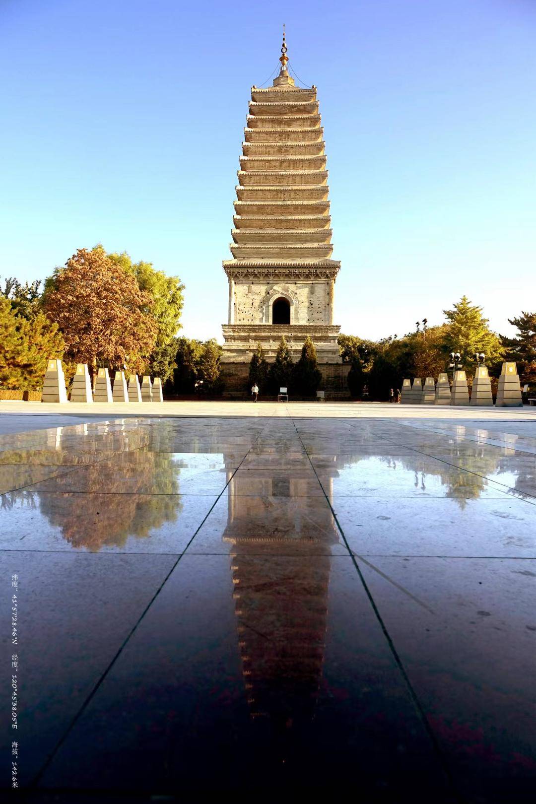 A scenic view of Anshan Jinta Yinta