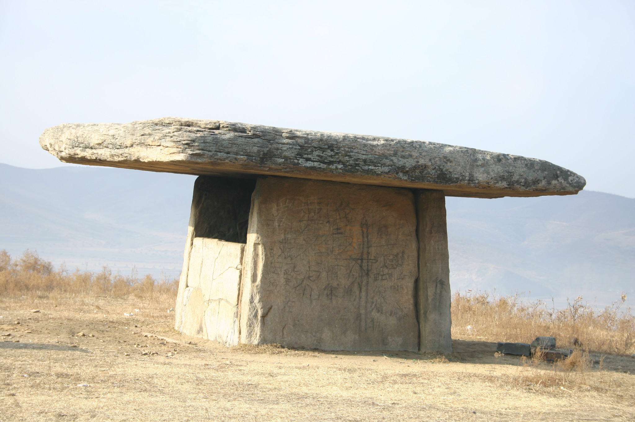 A scenic view of Anshan Ximucheng Shipeng