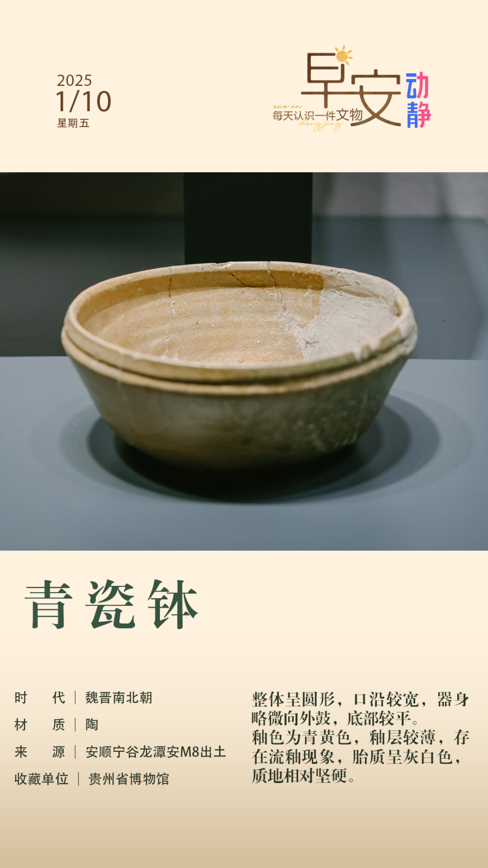 A scenic view of Anshun Ninggu Yizhi