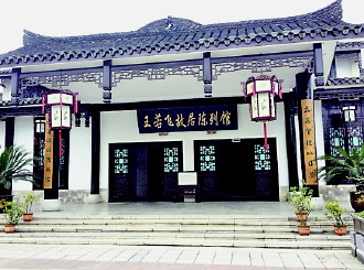 Discovering Anshun Wangruofei Guju: A Culinary Journey Through Guizhou’s Hidden Gem