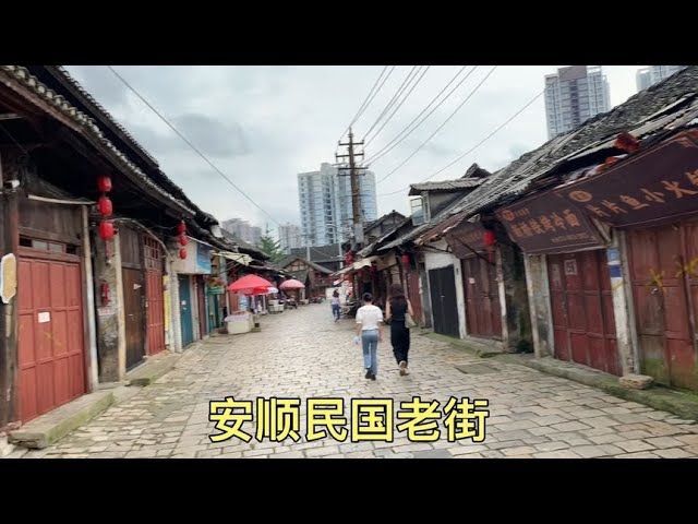 A scenic view of Anshun Wangruofei Guju