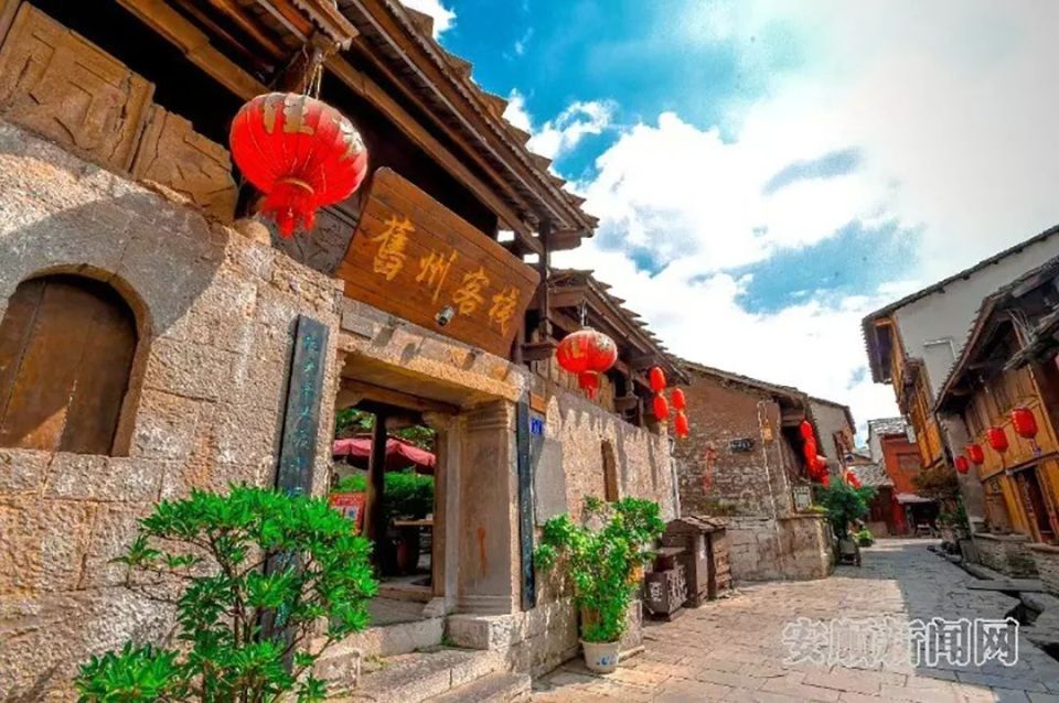 A scenic view of Anshun Wangruofei Guju