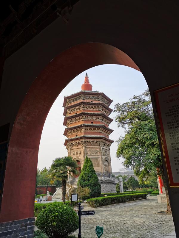 A scenic view of Anyang Daxingsita