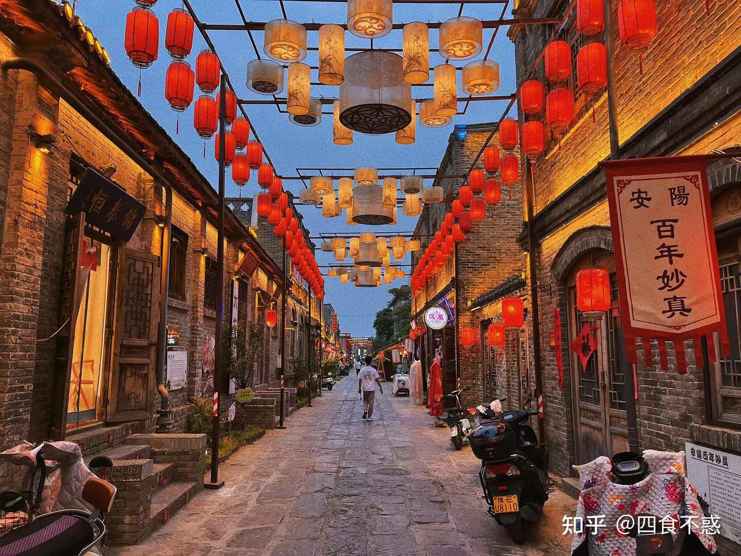 A scenic view of Anyang Gaogesi