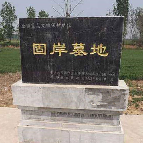 A scenic view of Anyang Guyanmudi