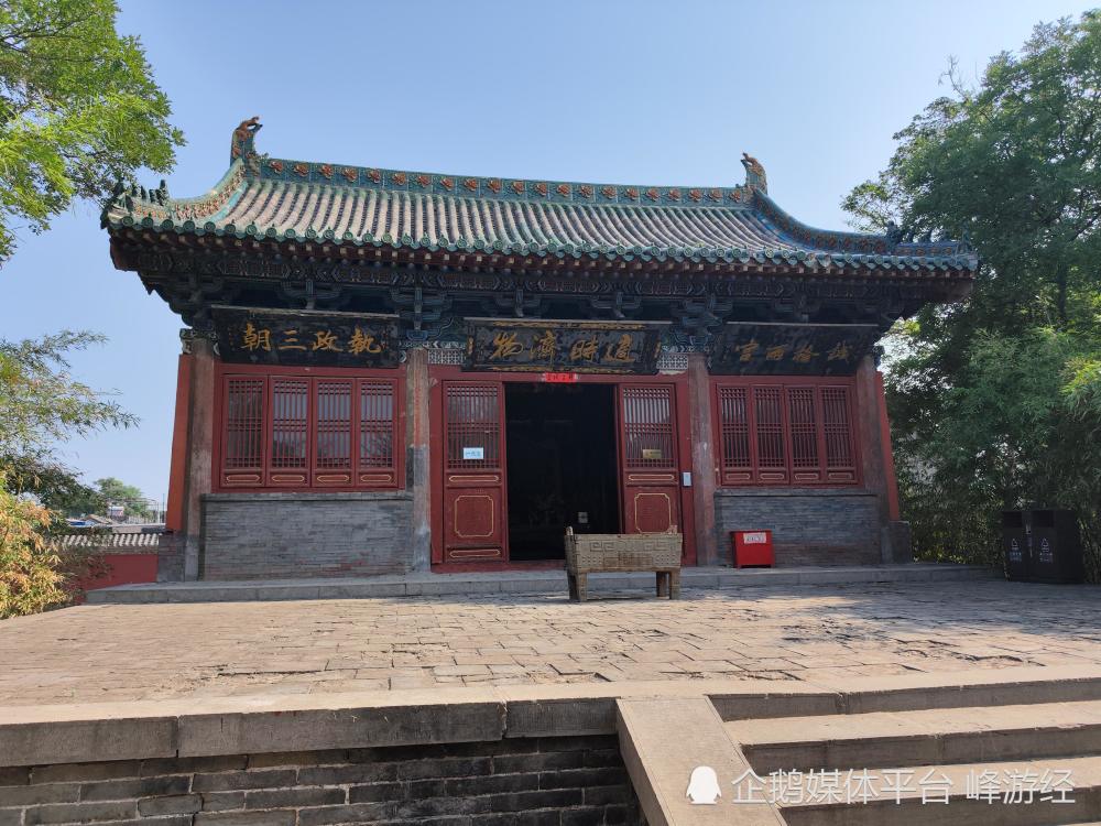 A scenic view of Anyang Hanwangmiaoyuzhoujintang