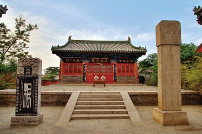 A Journey Through Time: Exploring the Rich Heritage of Anyang Hanwangmiaoyuzhoujintang