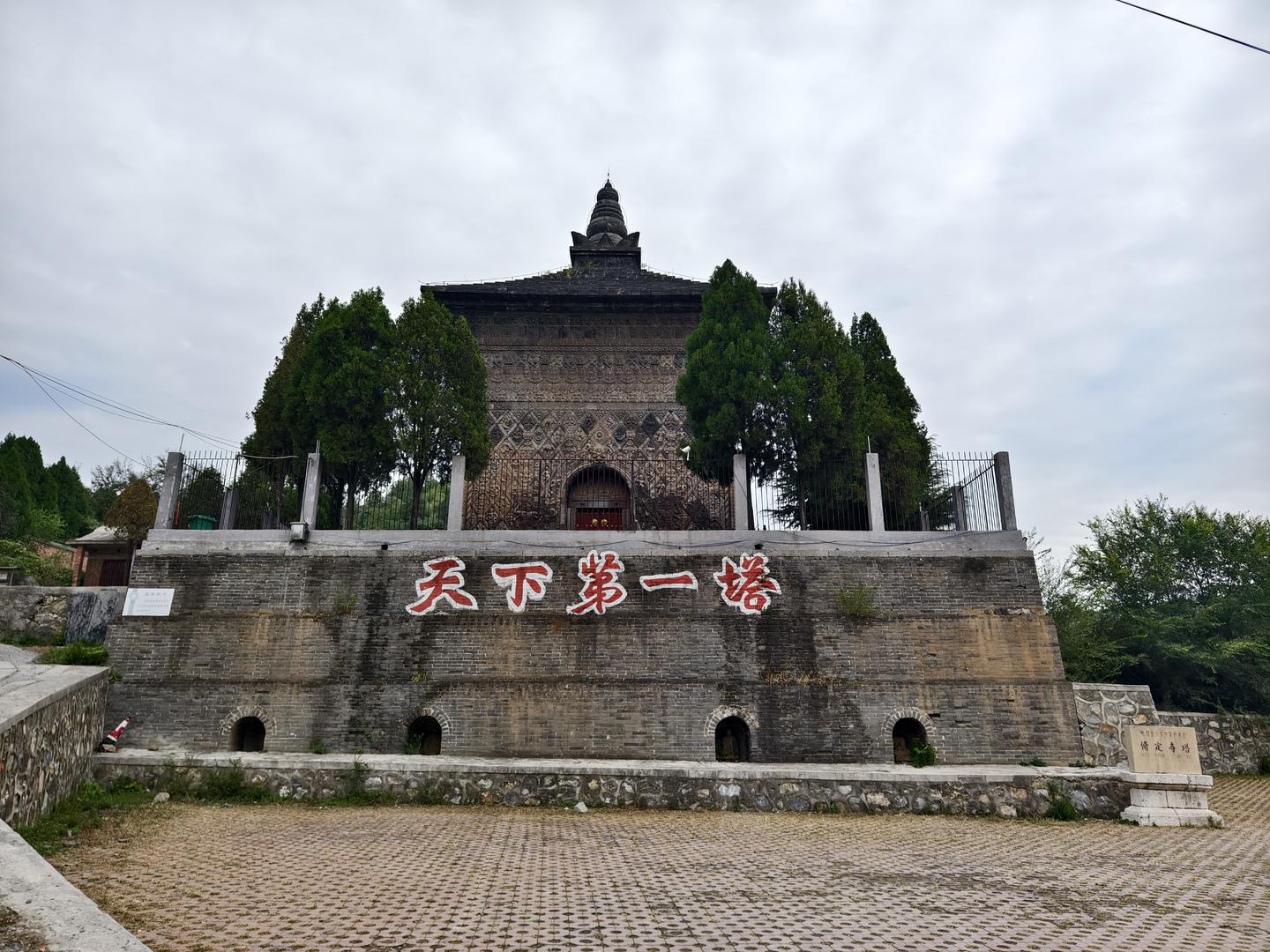 A scenic view of Anyang Honggusitayuqianfodongshiku
