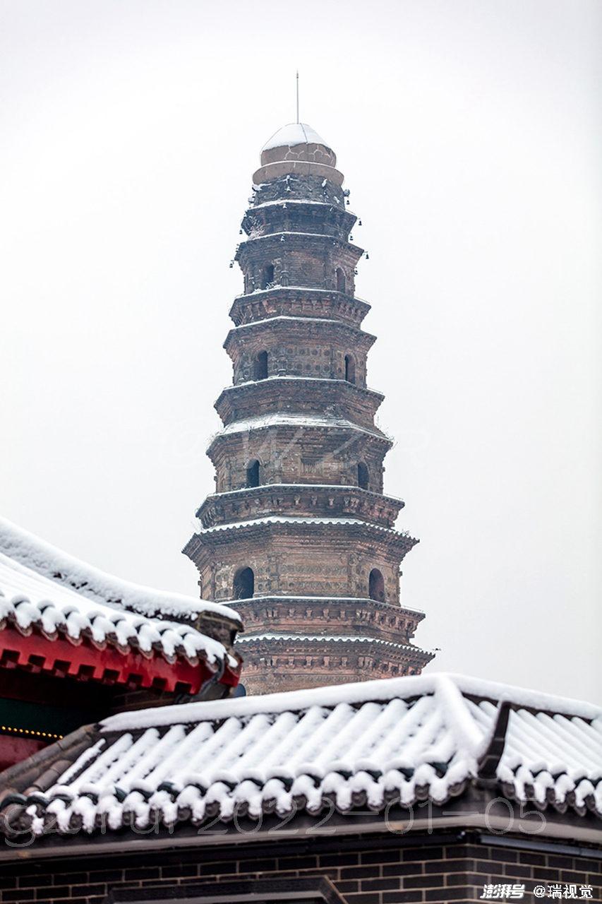 A scenic view of Anyang Mingfusita