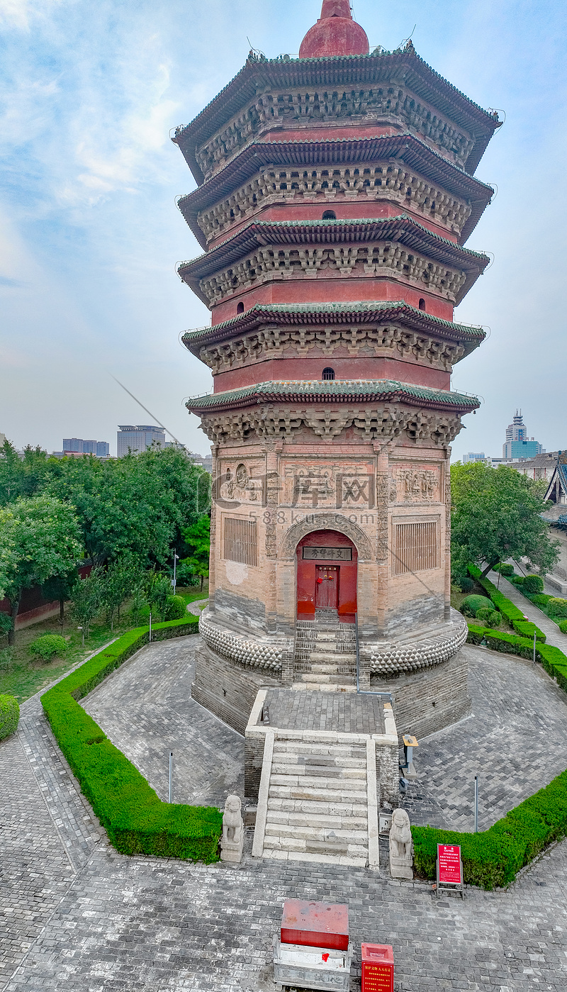 A scenic view of Anyang Tianningsita
