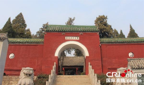 A scenic view of Anyang Yourichengyizhi
