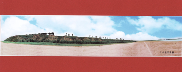 A scenic view of Baicheng Hanshu Yizhi