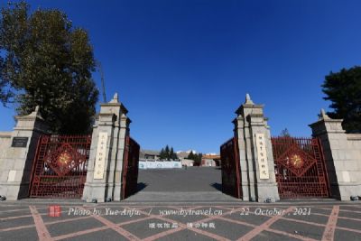 A scenic view of Baicheng Xiangyang Nangang Yizhi