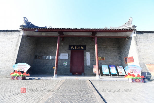 A scenic view of Baise Youjiang Gongnong Minzhu Zhengfu Jiuzhi