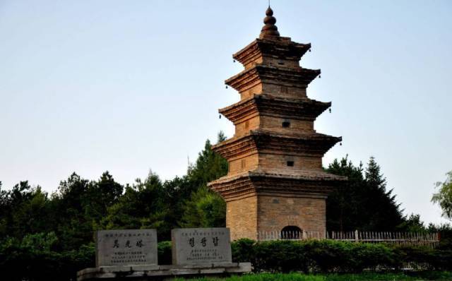A scenic view of Baishan Lingguangta