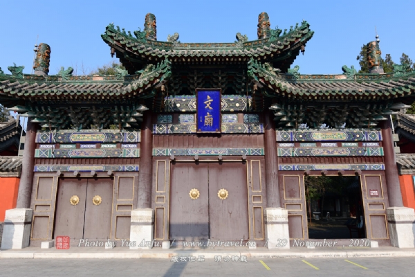 Cultural Treasures of Hebei: Unveiling the Baoding Dingzhou Confucian Temple