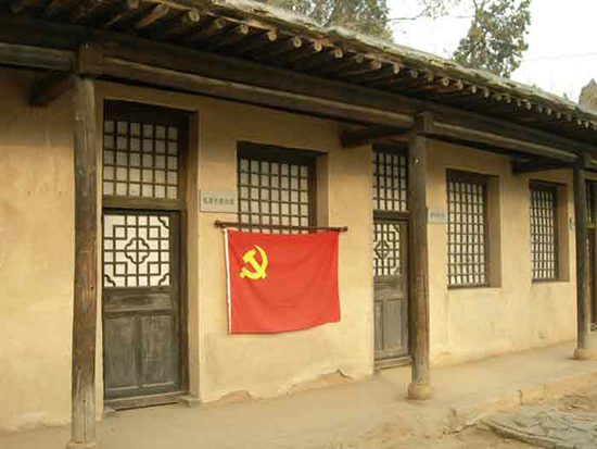 A scenic view of Baoding Jinchaji Border Region Government And Hq Site
