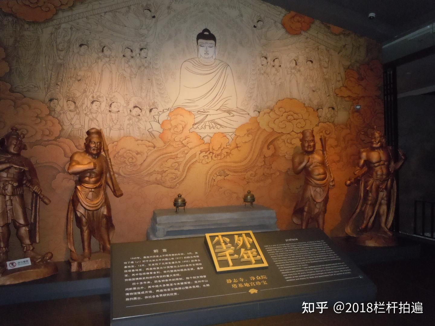 A scenic view of Baoding Jingzhi Temple Pagoda Base And Crypt