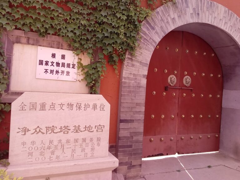 Discover the Secrets of Baoding Jingzhong Yuan Pagoda Base and Crypt: A Hidden Gem in Hebei