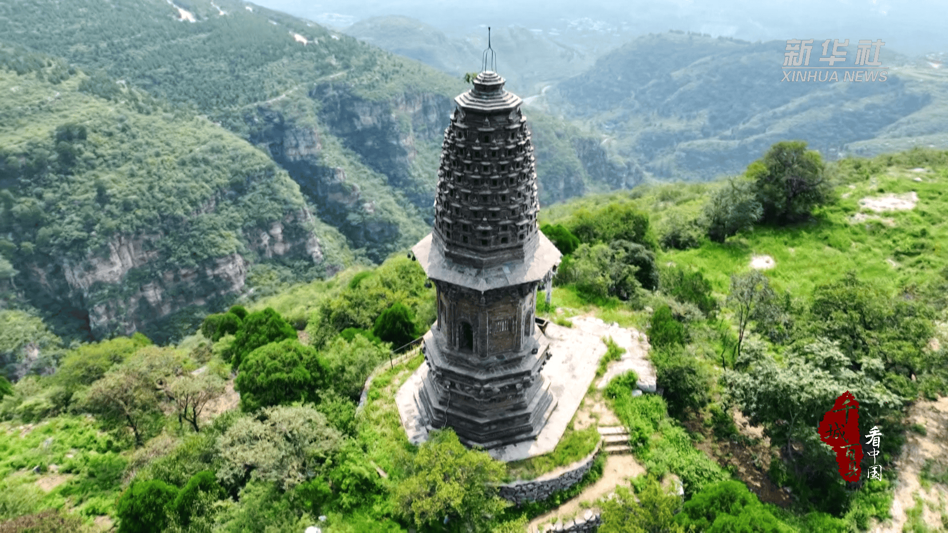 A scenic view of Baoding Laishui Longyan Temple Pagoda
