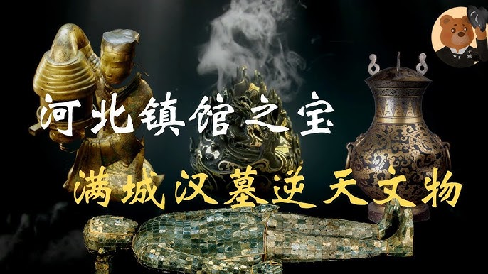 A scenic view of Baoding Mancheng Han Tomb Zhongshan Jing Wang