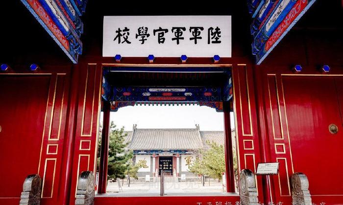 A scenic view of Baoding Military Academy Site