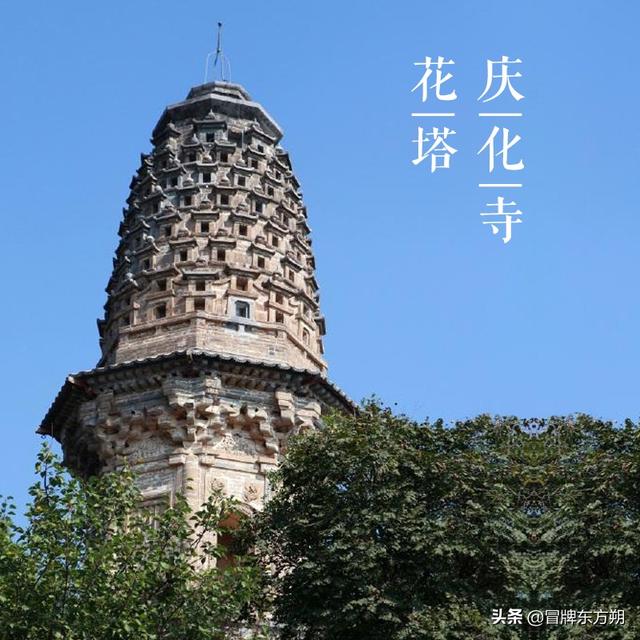 A scenic view of Baoding Qinghua Temple Flower Pagoda