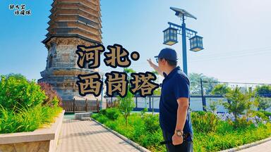 A scenic view of Baoding Wofo Temple Cliff Carvings
