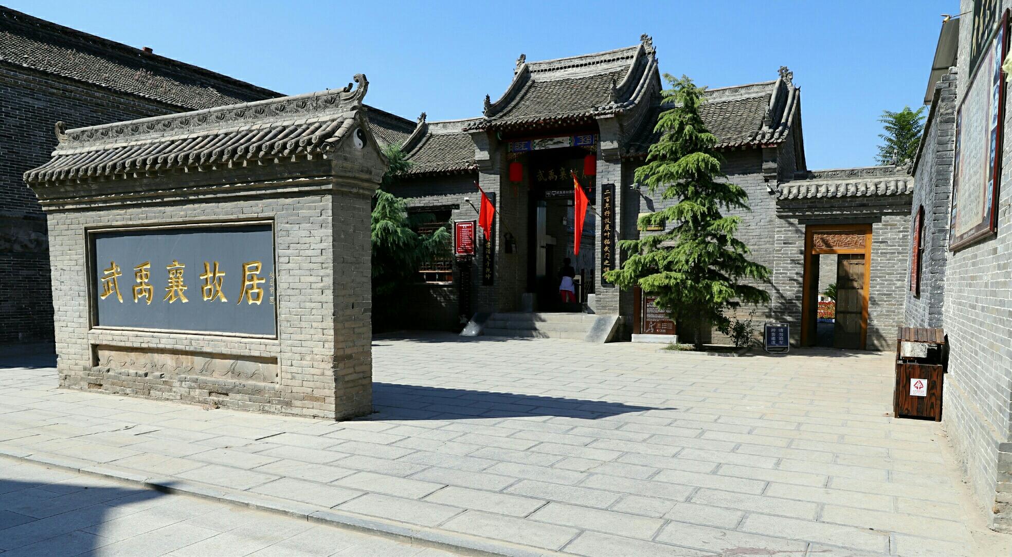 A scenic view of Baoding Yan Yangchu Former Residence