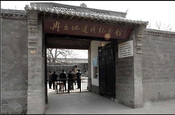 A scenic view of Baoding Yaozhuang Site
