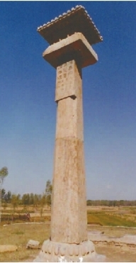A scenic view of Baoding Yicihui Stone Pillar