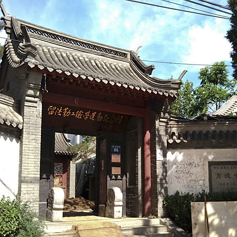 Exploring Baoding Yude Middle School Site: A Journey Through History in Hebei