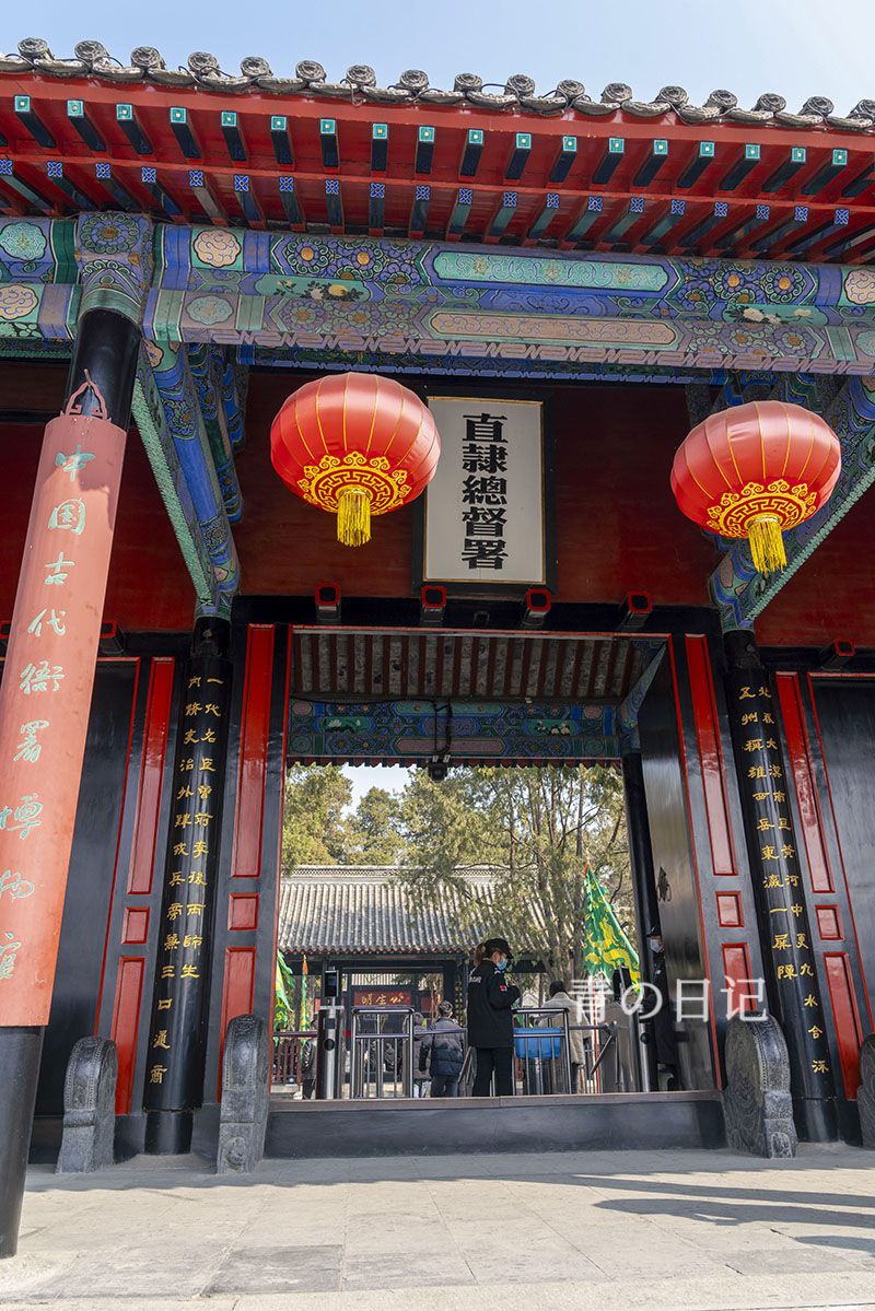 A scenic view of Baoding Zhili Governors Office