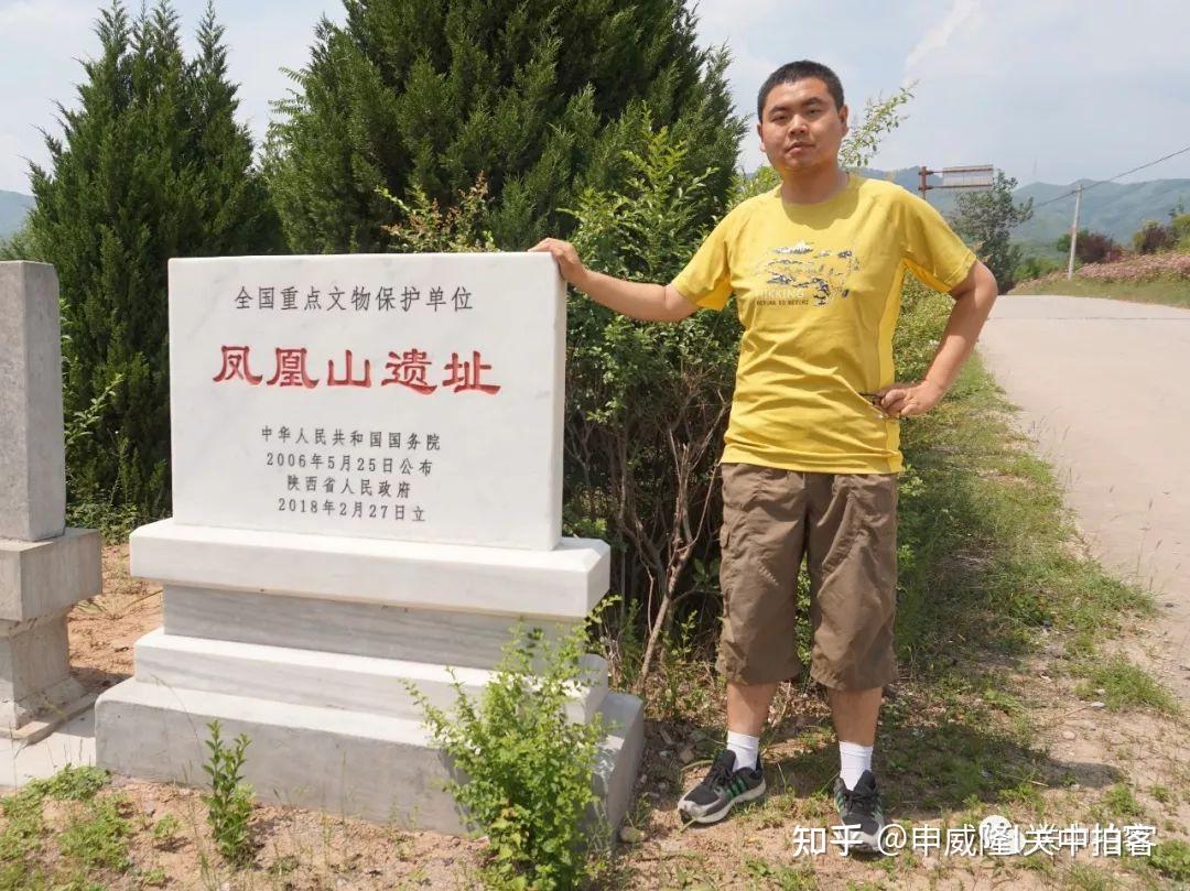 A scenic view of Baoji Fenghuangshan Site