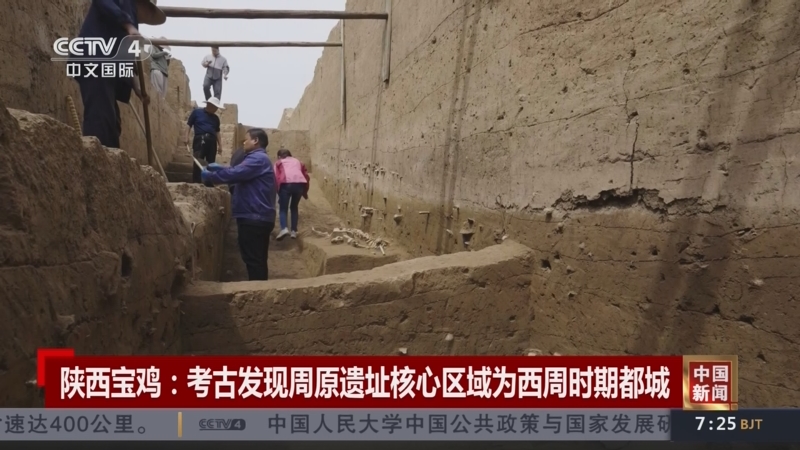 A scenic view of Baoji Liuxiangcheng Site