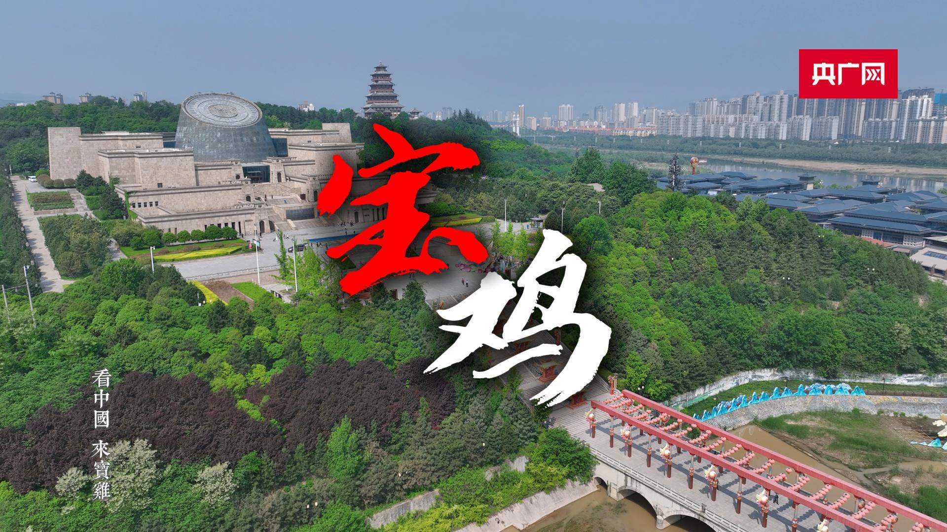 A scenic view of Baoji Qiaozhen Site