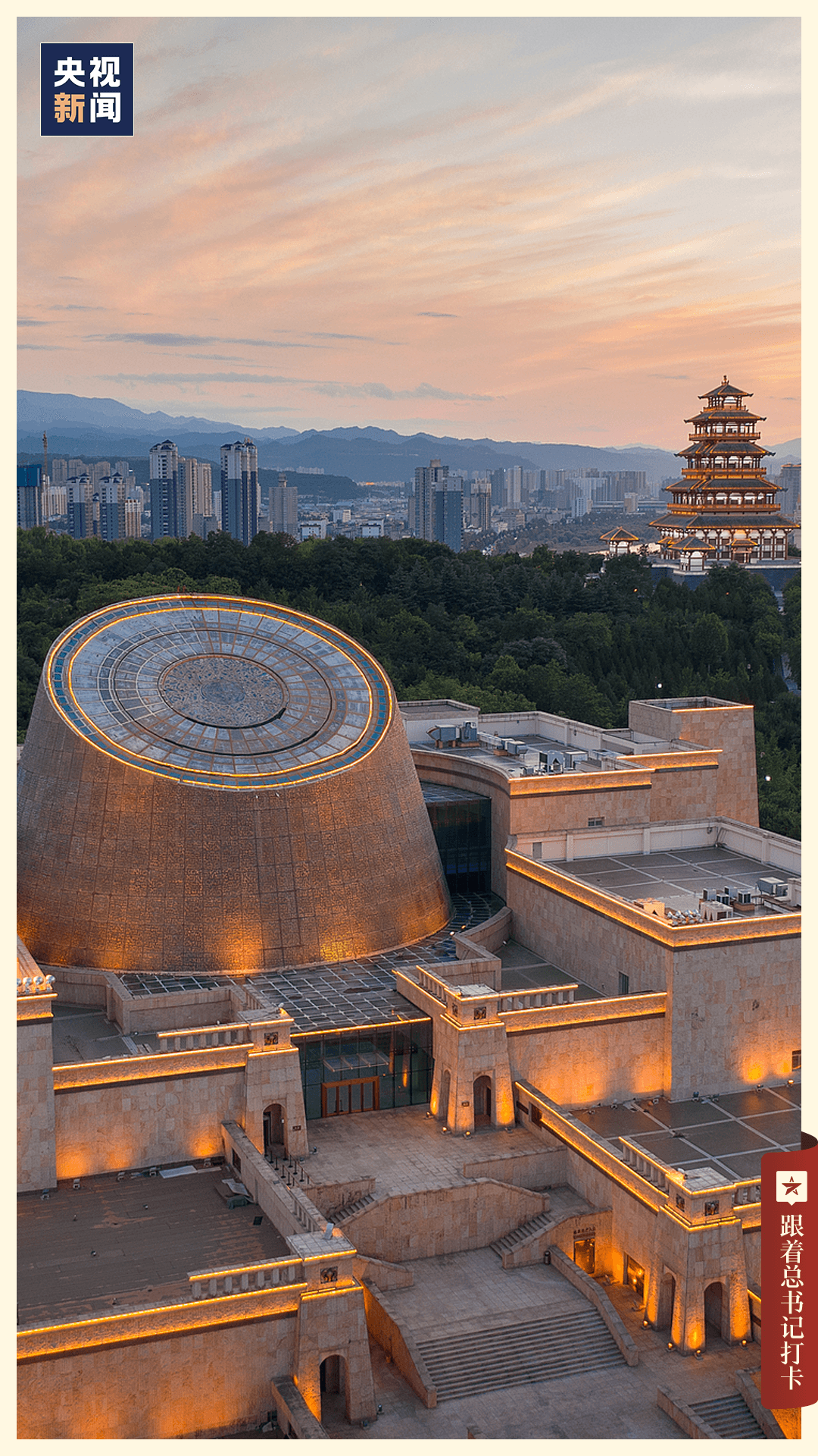 A scenic view of Baoji Shuigou Site