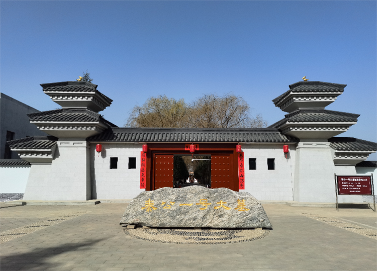 A scenic view of Baoji Sunjianantou Granary Site