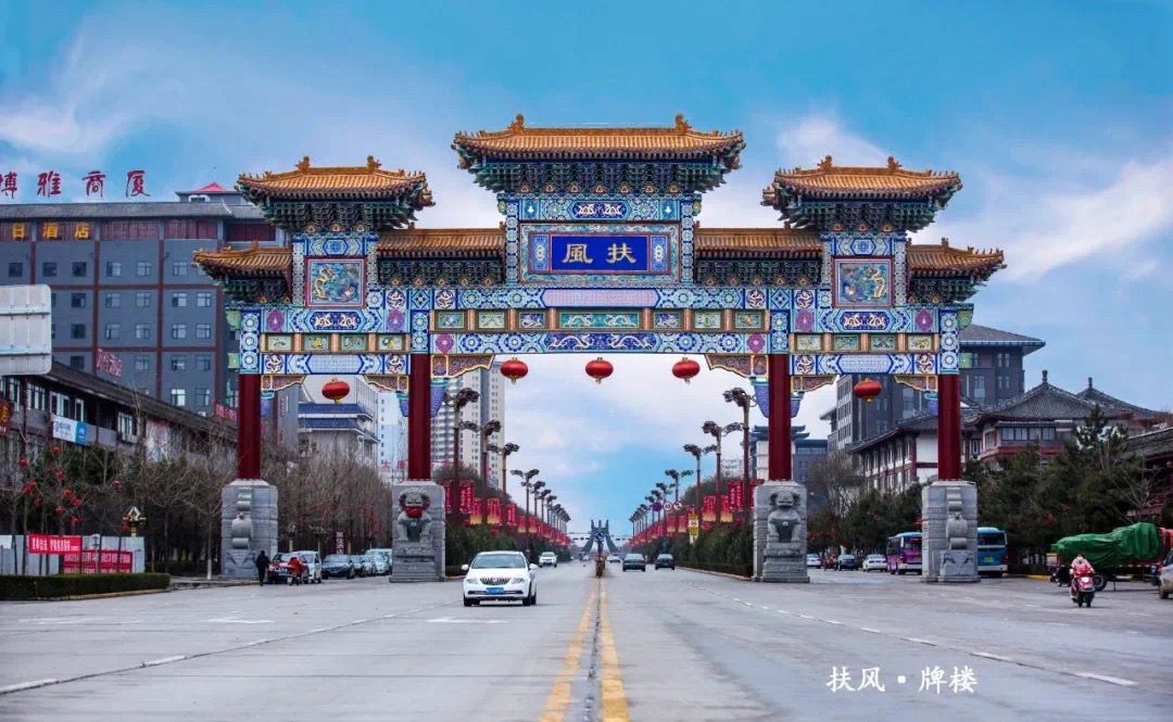 A scenic view of Baoji Yang Xun Stele