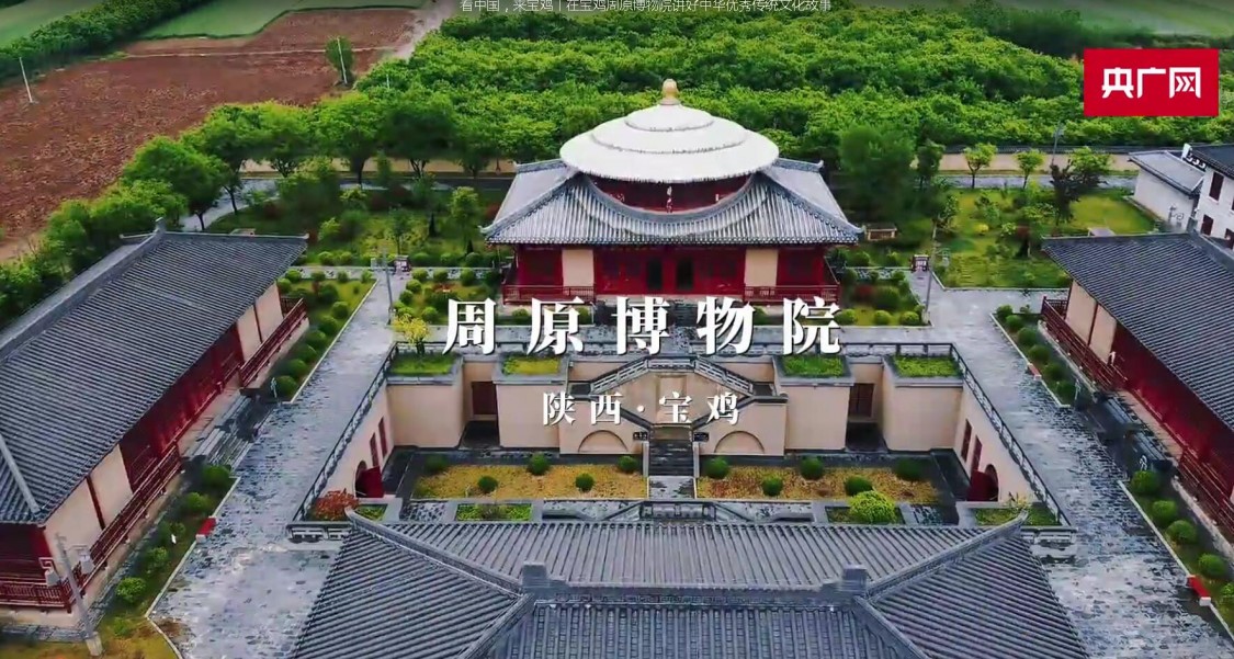 A scenic view of Baoji Yijiabao Site
