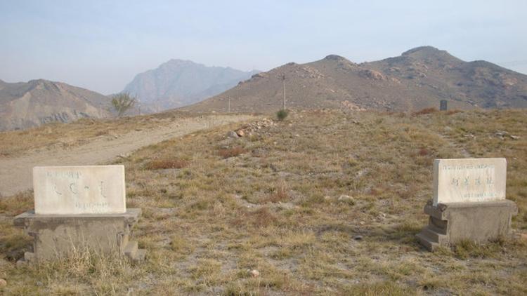 A scenic view of Baotou Ashanyizhi