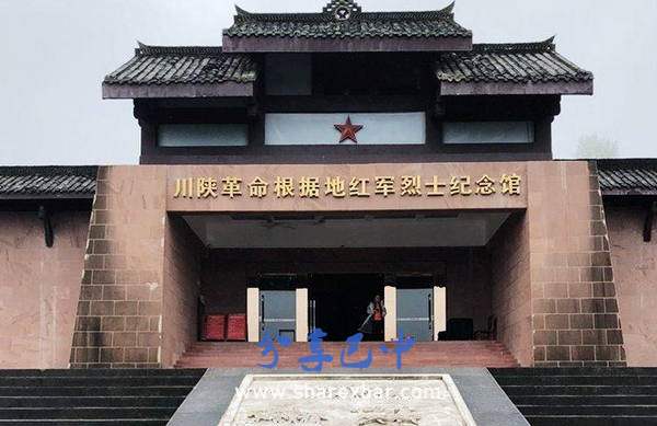 A scenic view of Bazhong Tongjiang Hongjun Shike Biaoyuqun