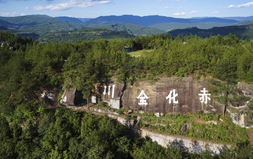 A scenic view of Bazhong Tongjiang Hongjun Shike Biaoyuqun
