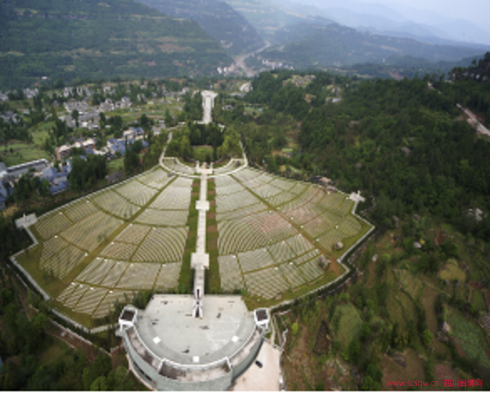 A scenic view of Bazhong Tongjiang Hongsifangmianjun Zongyiyuan Jiuzhi